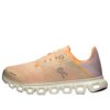 Cloud 6 Coast «Beige Malva»
