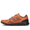 Cloud X 3 AD «Sombra Naranja» Cloud X 3 AD «Sombra Naranja»