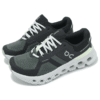 Cloudrunner 2 Wide «Sombra Lima»